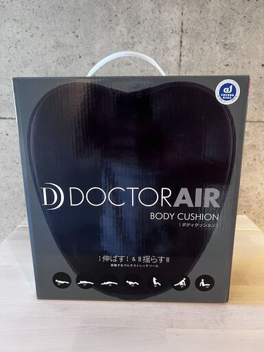 ボディクッション　DOCTOR AIR　BC-01