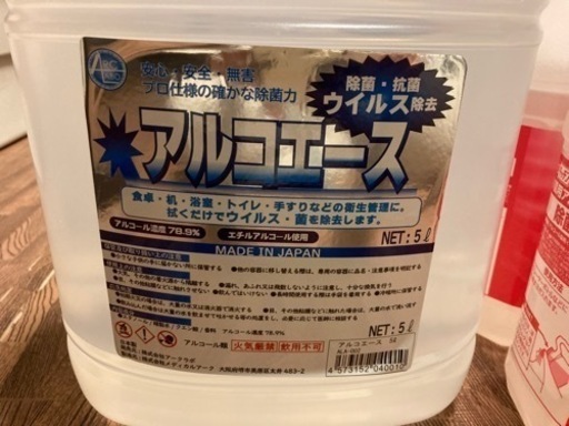 【おまとめ特価】除菌、抗菌、消毒用、エタノール/アルコールなどまとめて