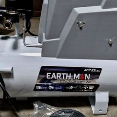 高儀　EARTH MANコンプレッサーACP-22OLC　車整備...