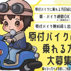 ≪日給UP中！≫通年通して仕事あり！残業＆夜間業務はほぼありません♪週2～OK★ アセットガード株式会社 武里の画像