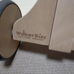 ホップル　ウッディバイク　傷汚れありの画像