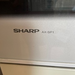 シャープ ヘルシオ AX-SP1の画像