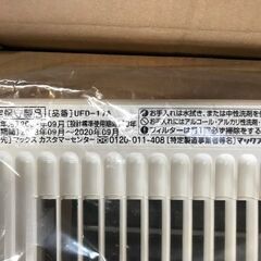MAX UFD-17A 200V 浴室暖房乾燥機