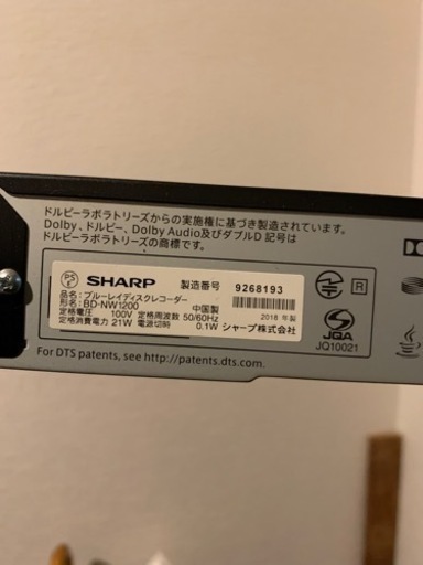 SHARP AQUOS ブルーレイ BD-NW1200