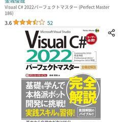 誰でも出来る、解る。  徹底的に優しく教えます。お子さんからシル...
