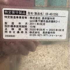 ガスのボイラーの画像