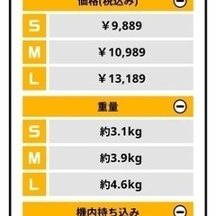 商談中⭐︎スーツケース　キャリーケース　ピンク　ドンキ購入品の画像