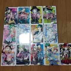 山田くんと7人の魔女 1～13巻 レンタル本の画像