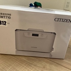 コンメント清掃機