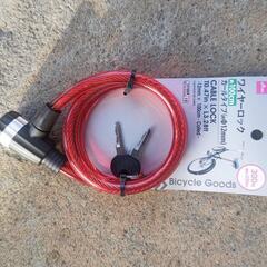 自転車の鍵２８０円新品