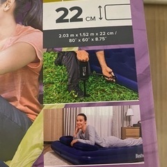 エアベッドの画像