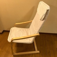 ロッキングチェアーあげます　無料の画像