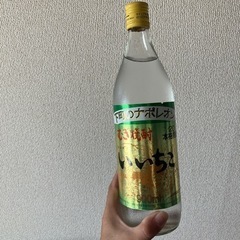 いいちこ