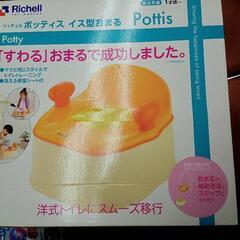 リッチェル Richell ポッティス イス型おまるRの画像