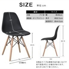 ※ブラックもあります！【美品】ダイニングチェア　ブラウン　木脚　椅子の画像