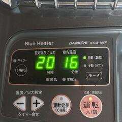 業務用大型ファンヒーターストーブdainichi kdm-105f blue 業務用大型ファンヒーターストーブdainichi kdm-105f blue