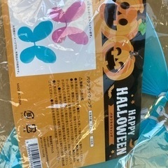決まりました！【子ども用 ハロウィン仮装グッズ】の画像