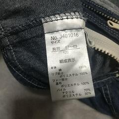 BREEZE 120cm アウター デニム の画像