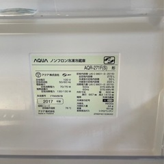 【受け渡し者決定】冷蔵庫 AQUA  AQR-271F(S)の画像