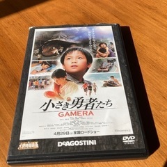 ガメラ　DVD