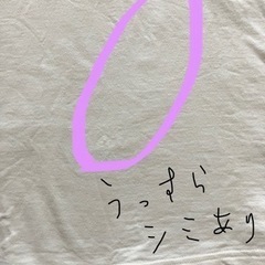 ユナイテッドアローズ　ワンピース　145の画像