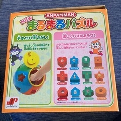 アンパンマン　まるまるパズル　1.5歳〜　おまけ付きの画像