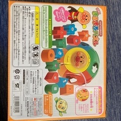 アンパンマン　まるまるパズル　1.5歳〜　おまけ付きの画像