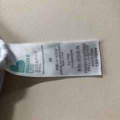 スワドルアップ　ライト　おくるみの画像