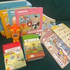 こどもちゃれんじ　はてなくん