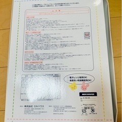 ミキハウス MIKIHOUSE ベビー食器 フルセット 未開封の画像