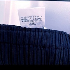 PLEATS PLEASE ISSEY MIYAKE 　極美　ボトム　ロングの画像