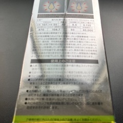 LED E26 3セット(オーム製、IKEA製品)の画像