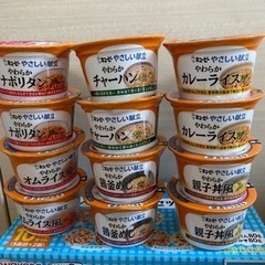 【介護食】　キューピー　やさしい献立