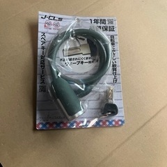 自転車　盗難防止　カギ