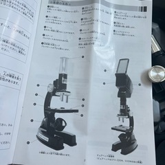 顕微鏡🔬おもちゃの画像
