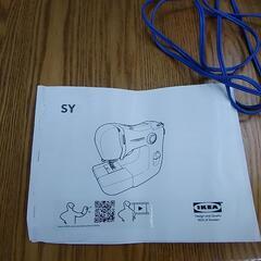 IKEA ミシン 68442の画像