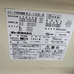 シャープ 冷蔵庫 SJ 14 G 格安 5000円の画像