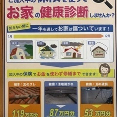 不労所得　高収入　隙間時間にWワークOK  副業可能