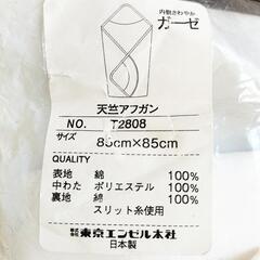 ベビーおくるみ　の画像