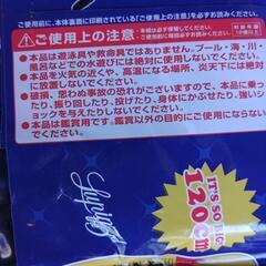 🌿ラウンドワン でかっピン ルパン三世の画像