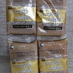 決まりました。取りに来れる方の画像