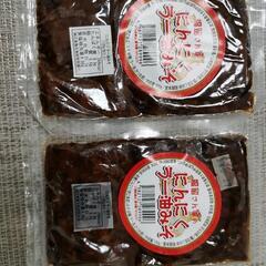 決まりました。取りに来れる方の画像