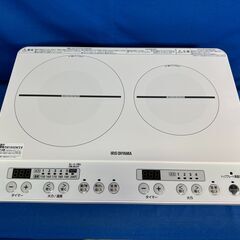 【動作保証あり】IRIS OHYAMA 2023年 IHK-W12S IHクッキングヒーター 脚付き【管理KRG196】の画像