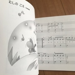ピアノ楽譜　ジュニア3の画像