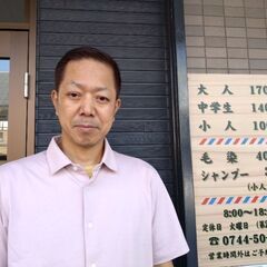 散髪屋です！