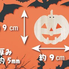 ハロウィン ガーランド 飾り ハンドメイド 壁飾り パーティの画像