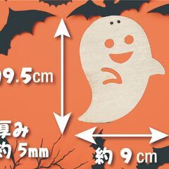 ハロウィン ガーランド 飾り ハンドメイド 壁飾り パーティの画像