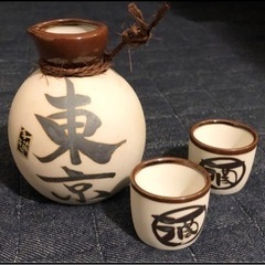 徳利・猪口セットの画像