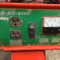 デンヨー発電機　[交渉中]の画像