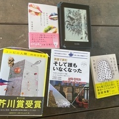 🎃10/31 読書会メンバー募集（赤羽）🎃